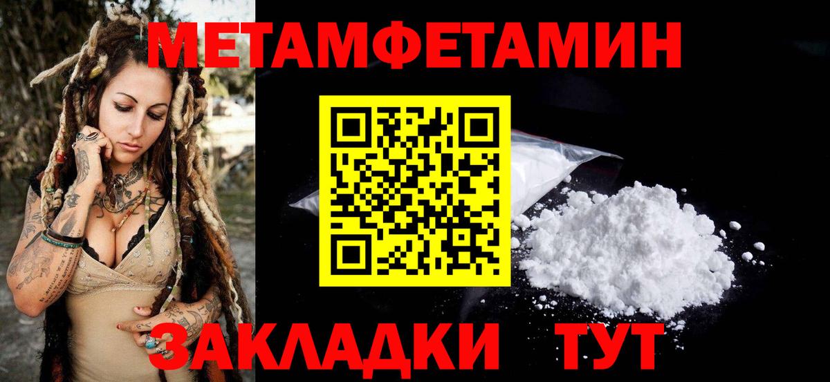 Амфетамин  Амфетамин VHQ  Вход с VPN  Зеленодольск 