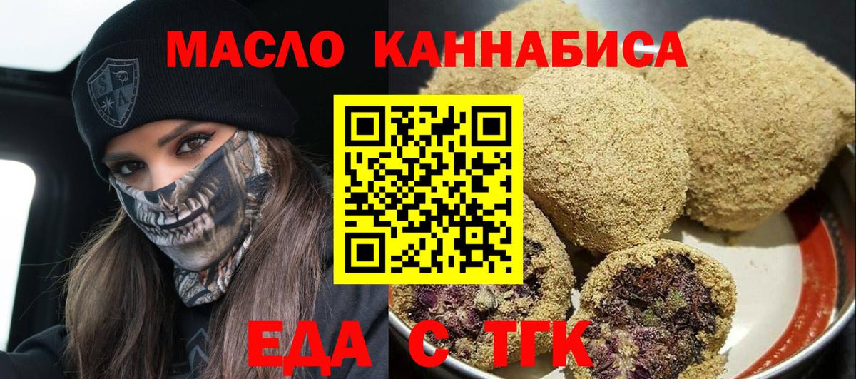 Меф МЯУ МЯУ   ГЕРОИН  МЕТ  Вход с VPN  Зеленодольск  Гашиш  ГАШИШ  Меф 