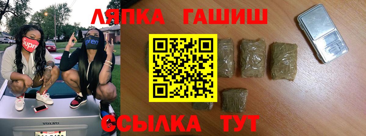 ГАШИШ Cannabis  Гашиш  ГАШ AMNESIA HAZE  Зеленодольск  Вход с VPN 