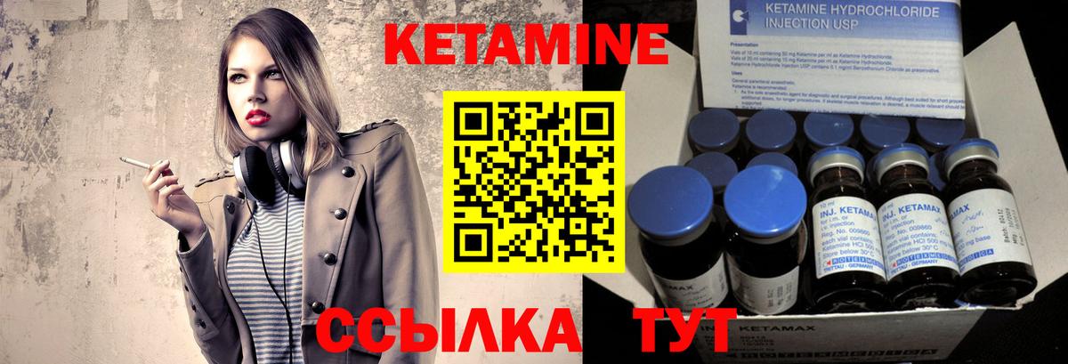 Зеленодольск  Кетамин ketamine  Вход с VPN  MEGA ТОР  Кетамин ketamine 