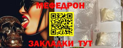 МДМА Бугуруслан