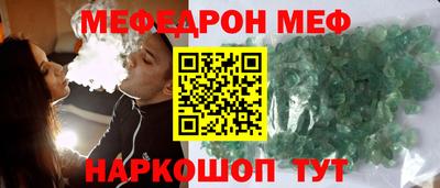 прущая мука Бузулук