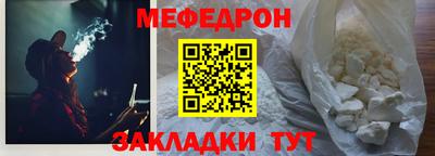 прущая мука Бузулук