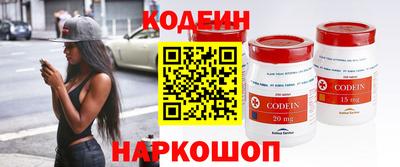 кристаллы Волжский