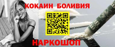 МДМА Бугуруслан