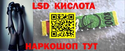 МДМА Бугуруслан