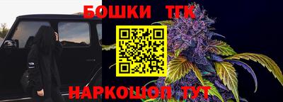 МДМА Бугуруслан