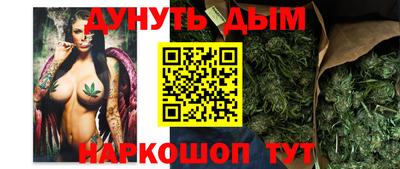 дурь Будённовск