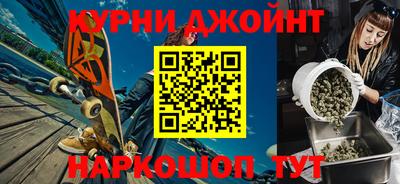 прущая мука Бузулук