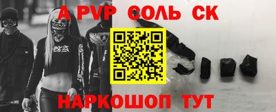 дурь Будённовск