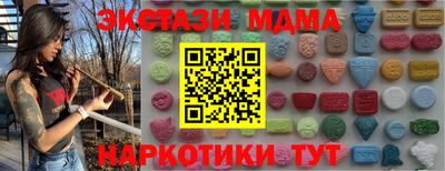 дурь Будённовск