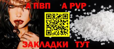 гашиш Краснокаменск