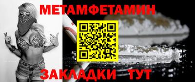 МДМА Бугуруслан