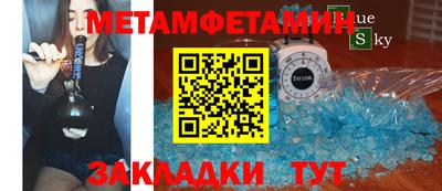 МДМА Бугуруслан