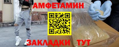 МДМА Бугуруслан