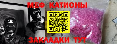 МДМА Бугуруслан