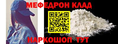 МДМА Бугуруслан