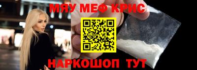 МДМА Бугуруслан