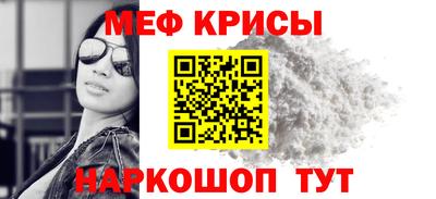 МДМА Бугуруслан