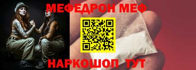 МДМА Бугуруслан