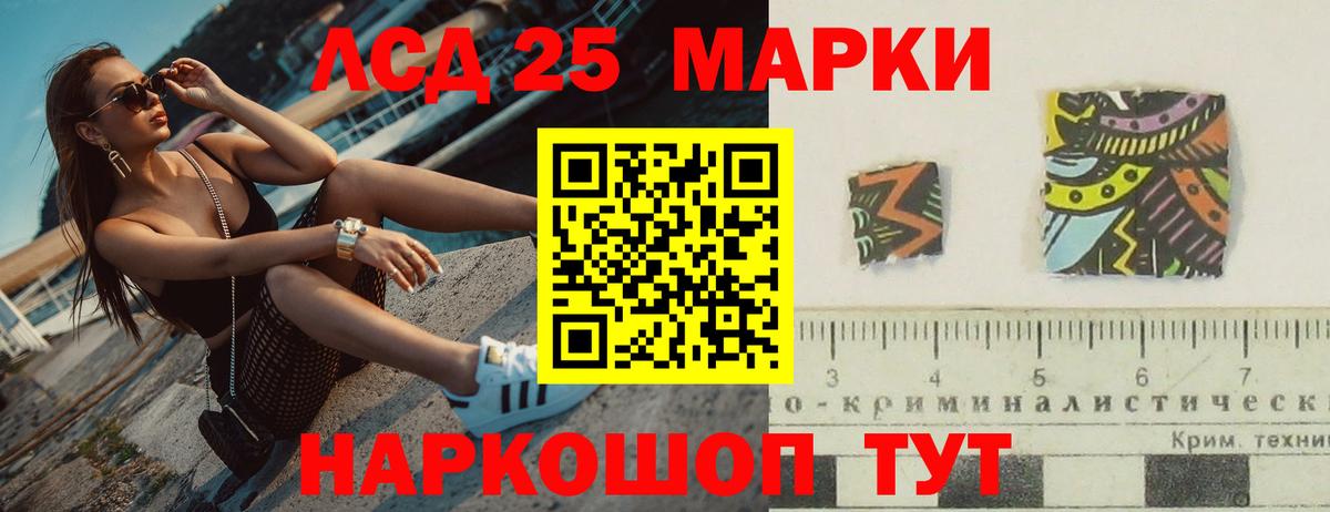 Зеленодольск  LSD-25 экстази кислота  Вход с VPN 