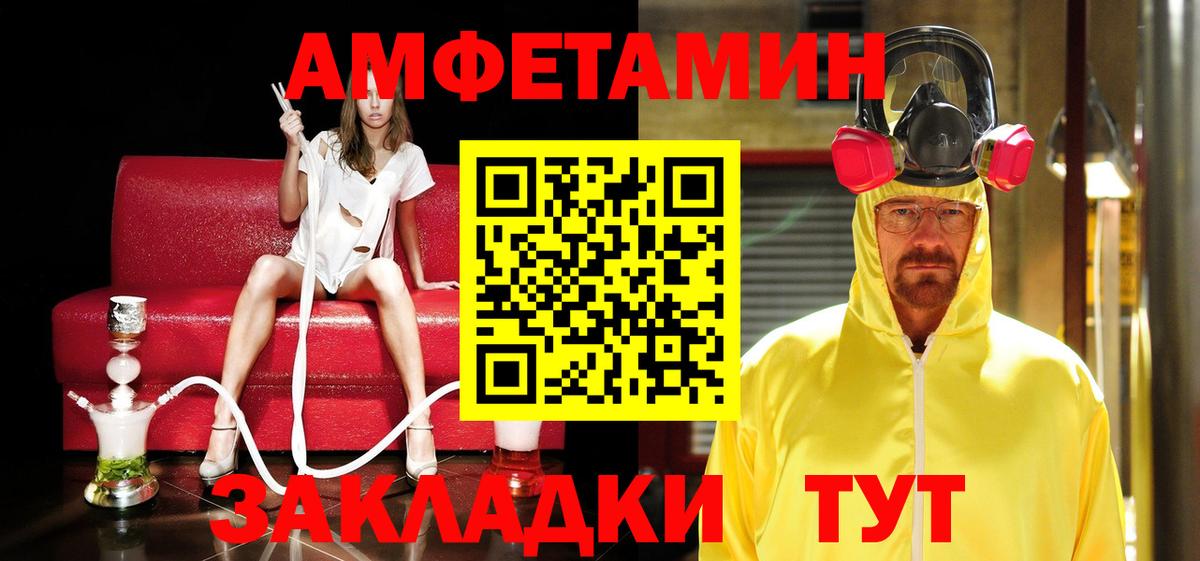 Первитин винт Зеленодольск