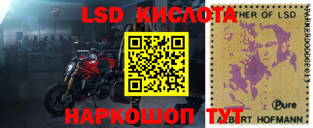 Наркотические марки 1,5мг  Вход с VPN  Марки NBOMe  Зеленодольск 