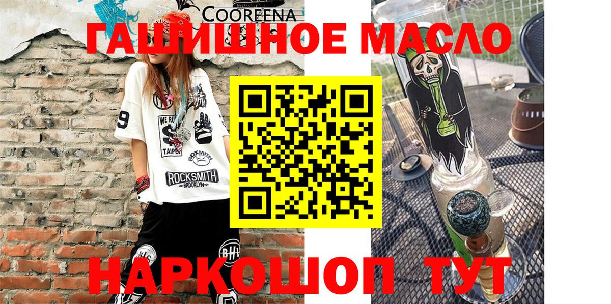 ТГК Wax Зеленодольск