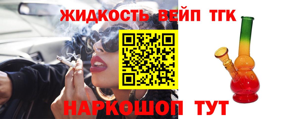 Зеленодольск  Дистиллят ТГК гашишное масло  Вход с VPN 
