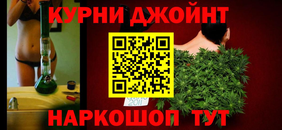 Бошки марихуана гибрид  Вход с VPN  Канабис индика  Канабис OG Kush  Бошки Шишки тримм  Зеленодольск 